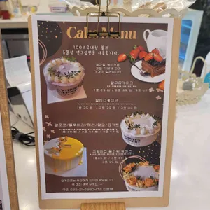 소피아의 디저트 리뷰 사진