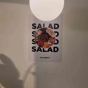 샐러바웃 리뷰 사진