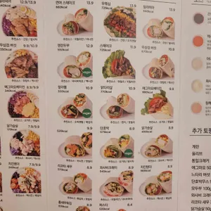 샐러바웃 리뷰 사진
