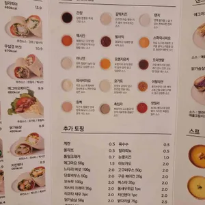 샐러바웃 리뷰 사진