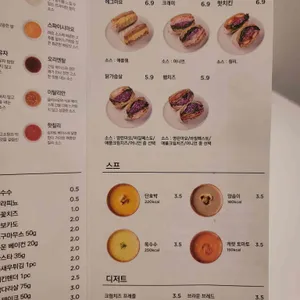 샐러바웃 리뷰 사진
