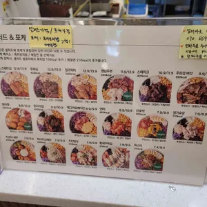 샐러바웃 리뷰 사진