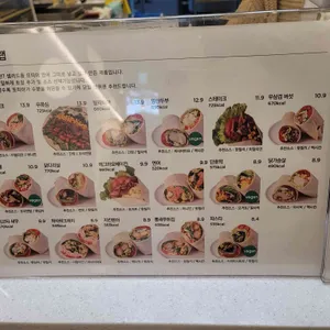 샐러바웃 리뷰 사진