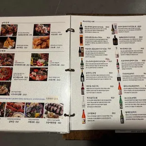이나카야 리뷰 사진
