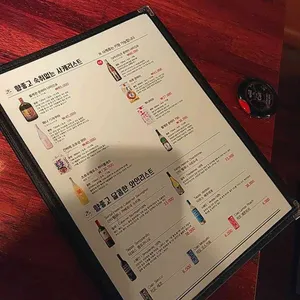 달달술집 리뷰 사진