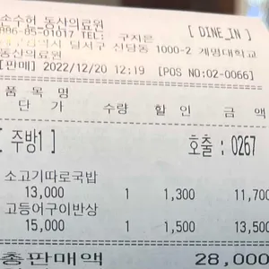 손수헌 리뷰 사진