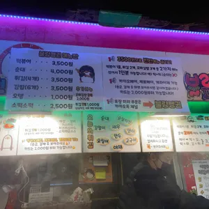 불량펭귄 리뷰 사진