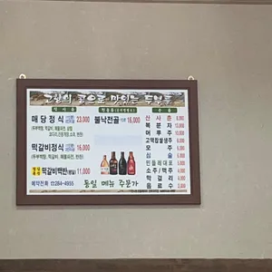 매당 리뷰 사진
