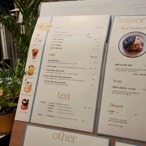 카페 올브 리뷰 사진