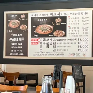 수백당돼지국밥 리뷰 사진