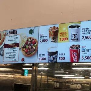 이마트 트레이더스 카페 리뷰 사진