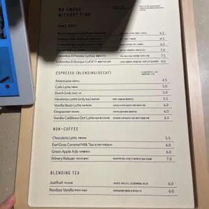 no smoke without fire 리뷰 사진