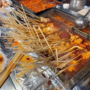남문매운오뎅 사진