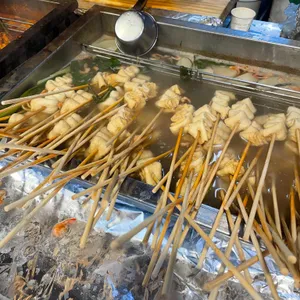 남문매운오뎅 사진