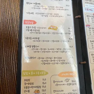 아빠맘 명품스시 리뷰 사진