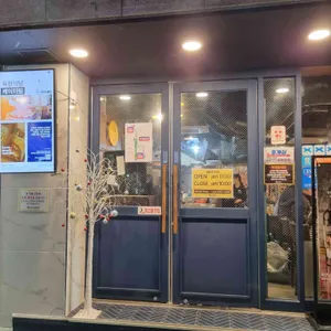 육전제면소 리뷰 사진