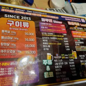 육전제면소 리뷰 사진