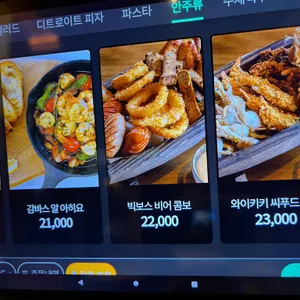 르포르테 리뷰 사진