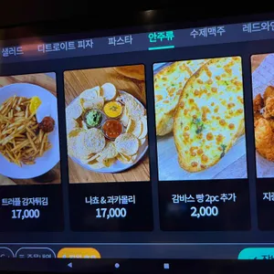 르포르테 리뷰 사진