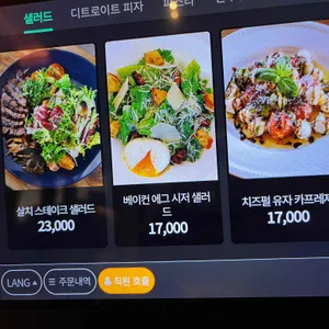 르포르테 리뷰 사진