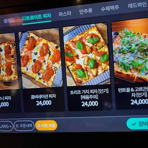 르포르테 리뷰 사진