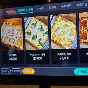 르포르테 리뷰 사진