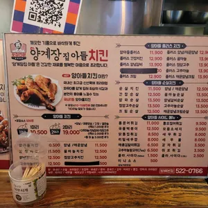 양계장집아들 리뷰 사진