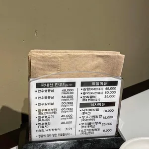 신림정 리뷰 사진