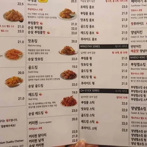 BHC치킨 리뷰 사진