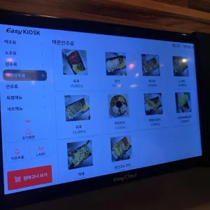 더 레드락 리뷰 사진