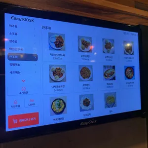 더 레드락 리뷰 사진