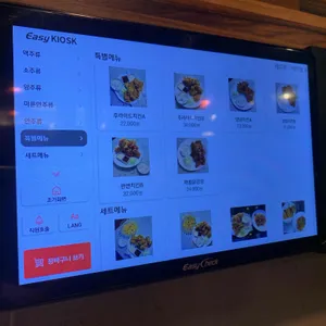 더 레드락 리뷰 사진