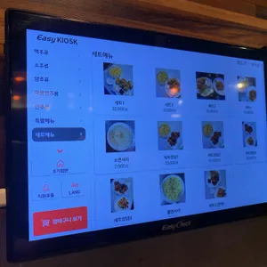 더 레드락 리뷰 사진