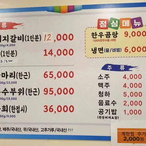 털보네생고기 리뷰 사진