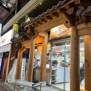 맛집 사진