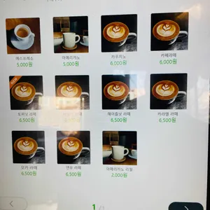 카레클린트 리뷰 사진