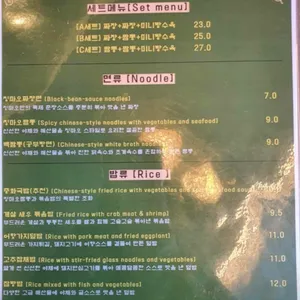 칭마오 리뷰 사진