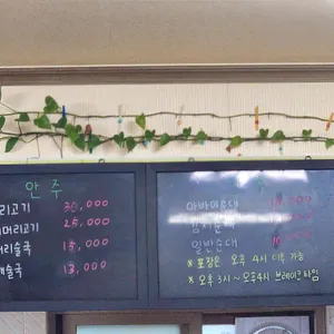 중앙순대국 리뷰 사진