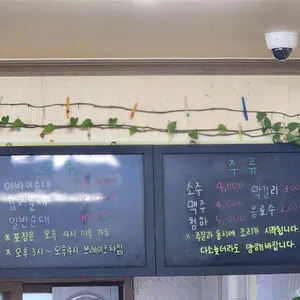 중앙순대국 리뷰 사진