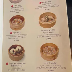 몽중헌 리뷰 사진
