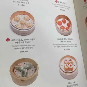 몽중헌 리뷰 사진