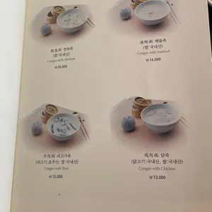 몽중헌 리뷰 사진