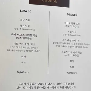 몽중헌 리뷰 사진