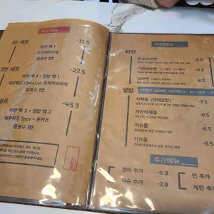 이토나무 리뷰 사진