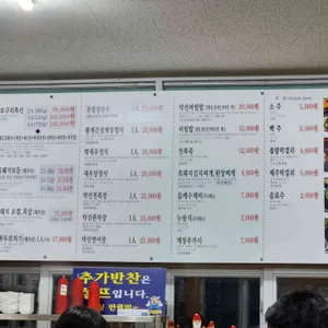 모구리식당 리뷰 사진