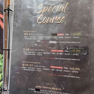 무화잠 리뷰 사진