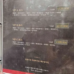 무화잠 리뷰 사진