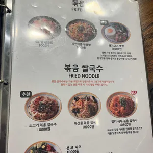 한뫼당 리뷰 사진