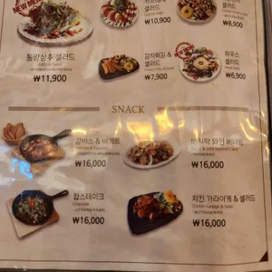 코지하우스 리뷰 사진