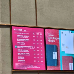 스타벅스 리뷰 사진